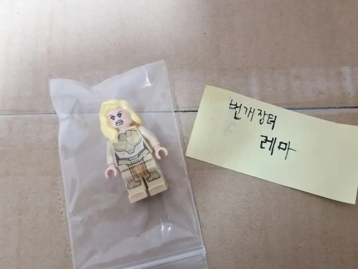 레고 마블 76156 테나